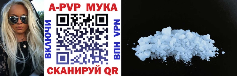 Где найти наркотики Вельск АМФ  Каннабис  Мефедрон  мега как зайти  ГАШ 