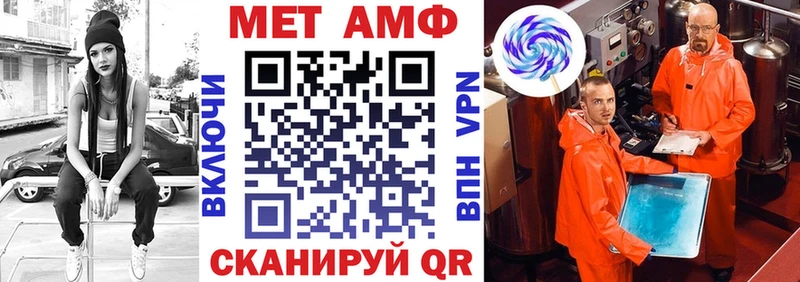АМФЕТАМИН 97%  наркошоп  Вельск 