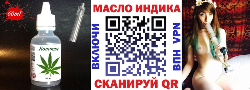 Cannafood марихуана  купить закладку  Вельск 