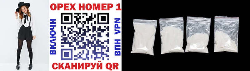закладка  Вельск  ОМГ ОМГ ссылки  КОКАИН 97% 
