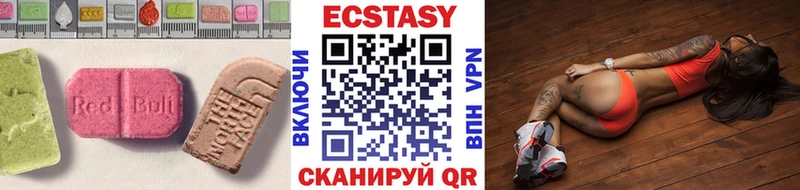 Экстази louis Vuitton  Вельск 