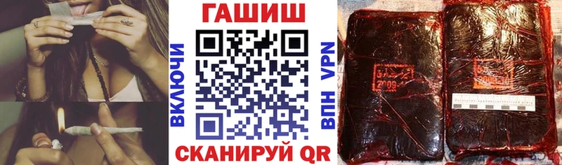 Гашиш ice o lator  наркотики  Вельск 