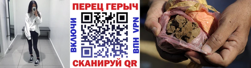 ГЕРОИН белый Вельск