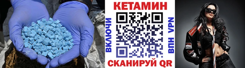 Кетамин ketamine  Вельск 