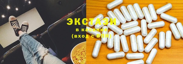 спайс Богородицк