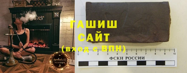 соль ск Покачи