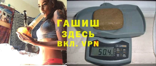 кокаин VHQ Беломорск