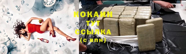 спиды Белоозёрский