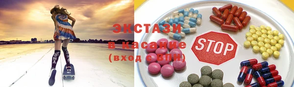 спайс Богородицк
