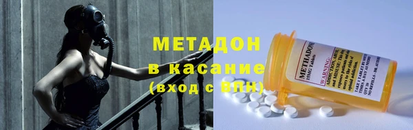 скорость mdpv Богородск