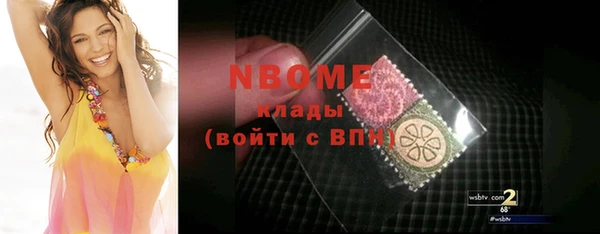 спиды Белоозёрский