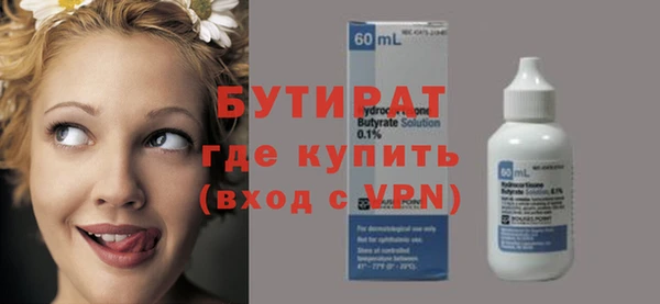 кокаин VHQ Беломорск