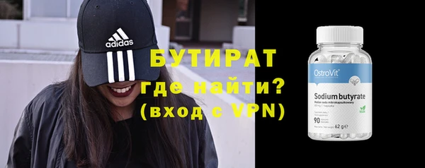 спайс Богородицк