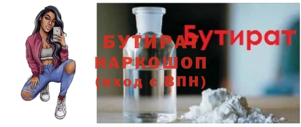 спайс Богородицк