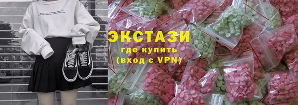 ГАЛЛЮЦИНОГЕННЫЕ ГРИБЫ Белокуриха
