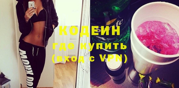 спайс Богородицк