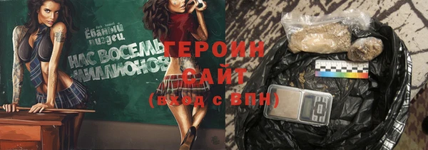 спайс Богородицк