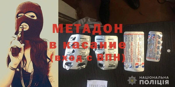 кокаин VHQ Беломорск
