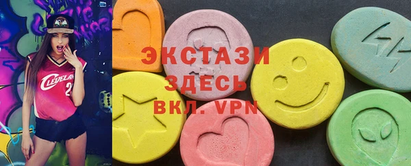 спайс Богородицк