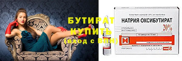 скорость mdpv Богородск
