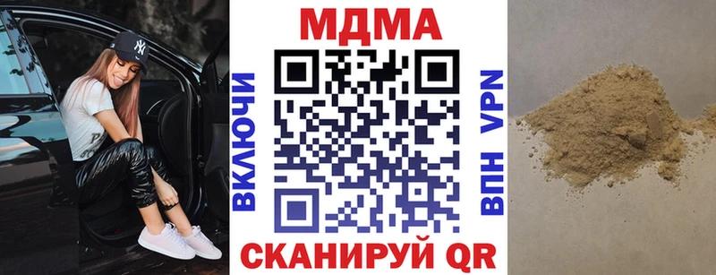 МДМА crystal  даркнет сайт  Вельск 