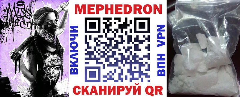 Меф VHQ  Вельск 