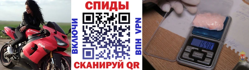 МЕТАМФЕТАМИН пудра  Вельск 