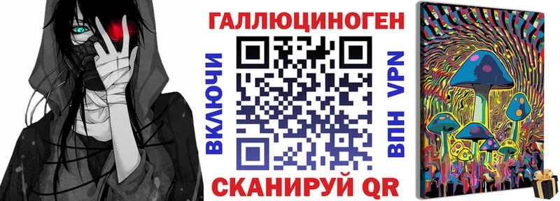 хочу наркоту  Вельск  Галлюциногенные грибы GOLDEN TEACHER 