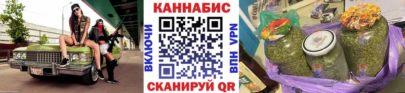 Бошки Шишки марихуана  Вельск 